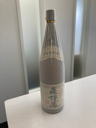 森伊蔵