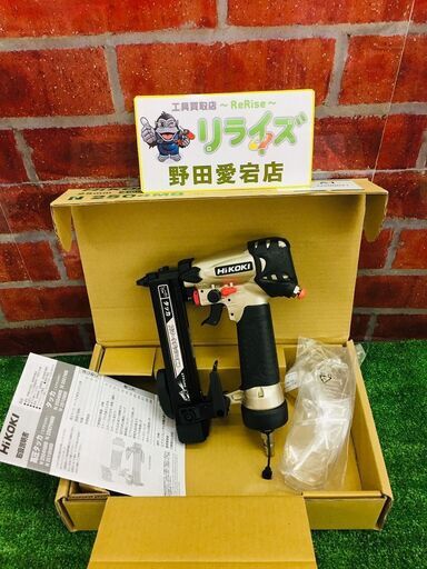 HiKOKI N2504MB 常圧タッカ【リライズ野田愛宕店】【店頭取引限定】【未使用】【管理番号：ITX208SMFDF8】