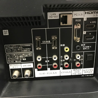 SONY BRAVIA 26インチ　クレジット　PayPay 各種支払い対応