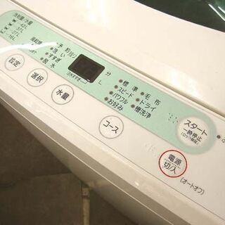 ☆2017年製 洗濯機 4.5㎏ ヤマダ電機 ハーブリラックス YWM-T45A1 幅565mm