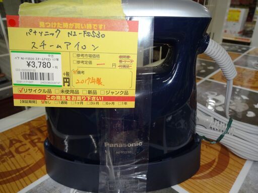 パナソニック スチームアイロン NI-FS530　中古品