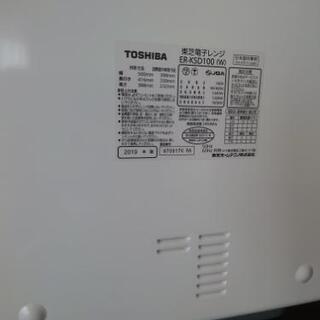 東芝　石窯ドームスチーム電子レンジ　19年製