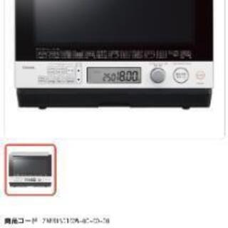 東芝　石窯ドームスチーム電子レンジ　19年製