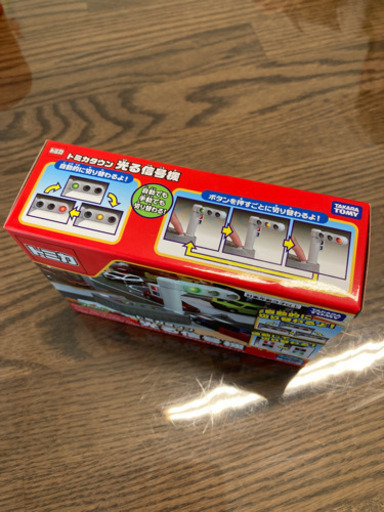 新品 トミカタウン光る信号機 ミモザ 武蔵浦和のミニカーの中古あげます 譲ります ジモティーで不用品の処分