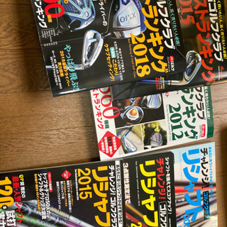 中古クラブ及びシャフトの雑誌6冊