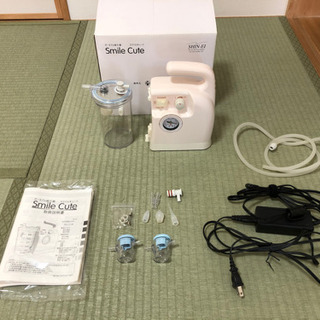（お取引中です）電動鼻水吸引器　スマイルキュート　KS-500
