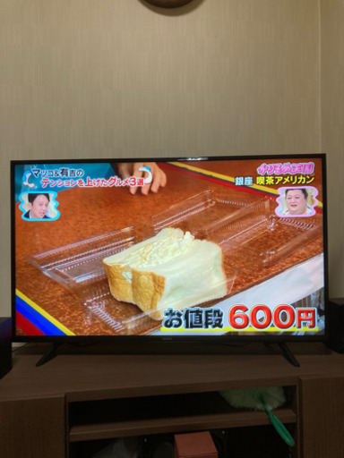 値下げしました。新古品2020年製アイリスオオヤマ42型液晶テレビ