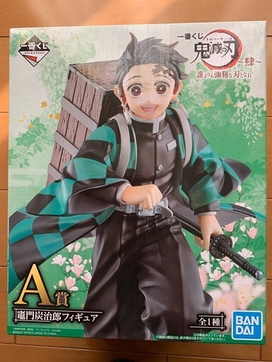 一番くじ鬼滅の刃