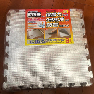 新品　防ダニ加工　アルミホットンマット