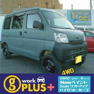 ★SOLD★4WD リフトアップ 車検令和4/11月 アゲバン ...