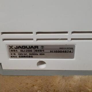 ミシン ジャガー ISHIDA LOHAS Tailor ISJ-2500