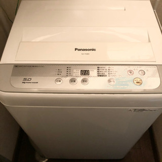 【ネット決済】洗濯機(Panasonic2016年製)