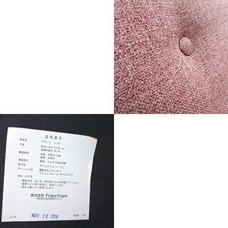 Francfranc/フランフラン アマート ソファ ラブソファ 2人掛けソファ
