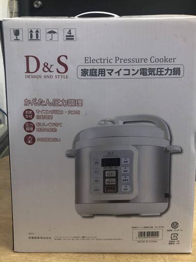 美品！D＆S家庭用マイコン電気圧力鍋 STL-EC50 4.0※2018年製（土日祝日は近郊配送無料）
