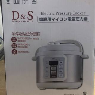 美品！D＆S家庭用マイコン電気圧力鍋 STL-EC50 4.0※...
