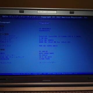 完売御礼 超豪華スペック シリーズ最後2015年 レッツノートNX4(i5