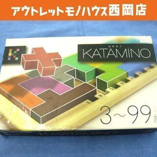 カタミノ/KATAMINO パズルゲーム 知育玩具 木のおもちゃ...