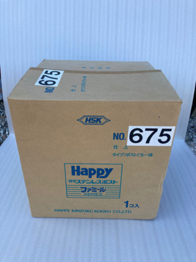 郵便ポスト