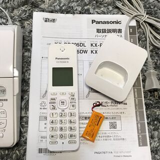 パナソニック FAX付コードレス機 KX-PZ200-W 子機1台付き ホワイト