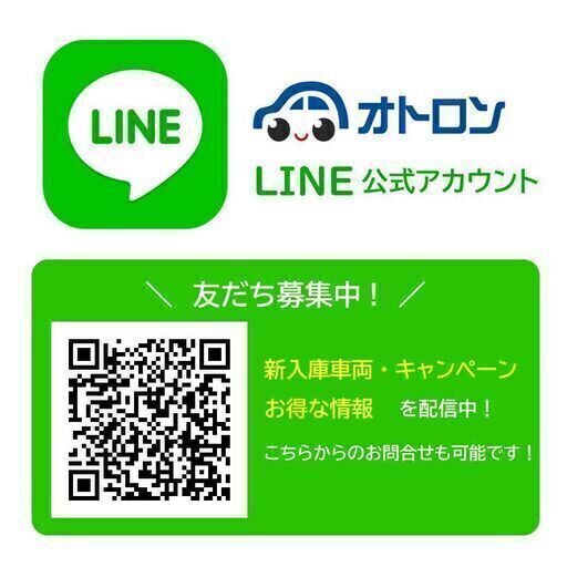 5万円引き 関東近郊12店舗 業界最大手 自社ローン専門中古車販売店 スズキエブリイpahr オトロン土浦店 土浦のエブリイの中古車 ジモティー 5万円引き 関東近郊12店舗 業界最大手 自社ローン専門中古車販売店 スズキエブリイpahr オトロン土浦店 土浦のエブリイの中古車 ジモティー