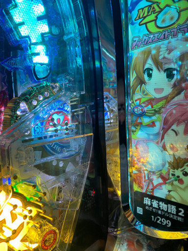 麻雀物語2
