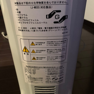 【ネット決済】美品　デロンギ製オイルヒーター
