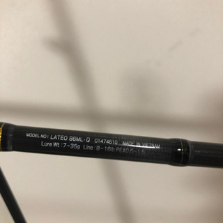 ダイワ　ラテオ86ML イージス2506 シーバスタックル　値下げしました