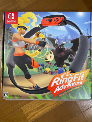 明日までリングフィットアドベンチャー