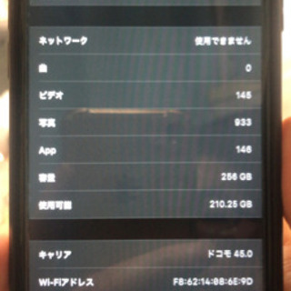 iPhone7 JetBlack 256GB SIMフリー