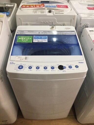【安心６カ月保証付】Haier 全自動洗濯機 JW-C55K 2018年製 【ﾄﾚﾌｧｸ桶川店】