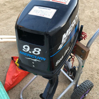 取引中】ホープボート FRP H-330Sの通販はau PAY マーケット - 輸入 