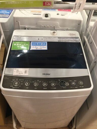 【安心６カ月保証付】Haier 全自動洗濯機 JW-C55A 2018年製 【ﾄﾚﾌｧｸ桶川店】