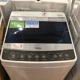 【安心６カ月保証付】Haier 全自動洗濯機 JW-C55A 2...