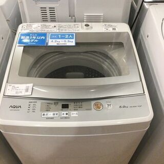 【安心６カ月保証付】AQUA 全自動洗濯機 AQW-GS50H ...