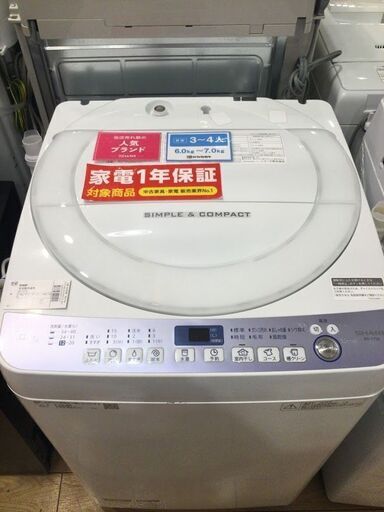 【安心1年保証付】SHARP 全自動洗濯機 ES-T710 2018年製 【ﾄﾚﾌｧｸ桶川店】
