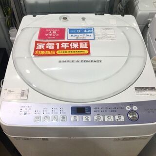 【安心1年保証付】SHARP 全自動洗濯機 ES-T710 20...