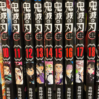 美品 鬼滅の刃 全巻セット +数量限定来場特典零巻+数量限定来場特典煉獄vs猗窩座A5カード