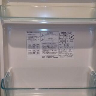 あげますナショナル冷蔵庫(NR-B121J) - 家電
