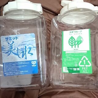 サミット&スギ薬局専用水ボトル