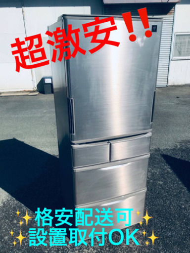 ET811A⭐️ SHARPノンフロン冷凍冷蔵庫⭐️440L