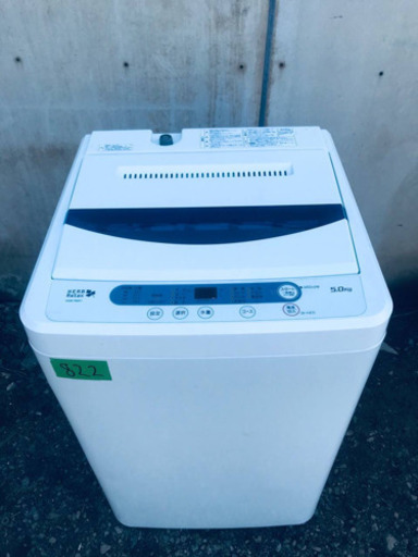✨2017年製✨822番 YAMADA✨全自動電気洗濯機✨YWM-T50A1‼️