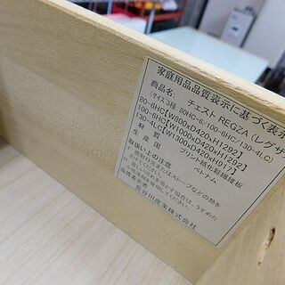 美品 スイートデコレーション 6段チェスト REGZA 長谷川産業 ソフトクローズ レグザ スイデコ