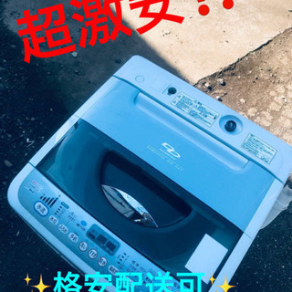 ET821A⭐ TOSHIBA電気洗濯機⭐️