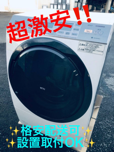 ET824A⭐️ Panasonicドラム式電気洗濯乾燥機⭐️10.0kg