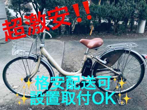 ET825A⭐️電動自転車　BS アシスタ ⭐️