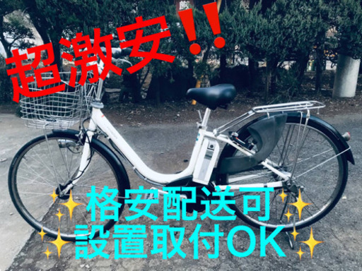 ET826A⭐️電動自転車　ヤマハ PAS  ナチュラル⭐️