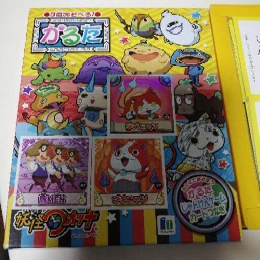 妖怪ウォッチかるた のりなお 一宮のカードゲーム かるた の中古あげます 譲ります ジモティーで不用品の処分 妖怪ウォッチかるた のりなお 一宮のカードゲーム かるた の中古あげます 譲ります ジモティーで不用品の処分