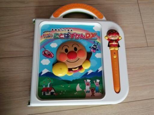 アンパンマンおもちゃセット