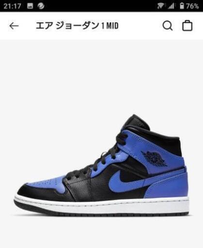 エア　ジョーダンMID