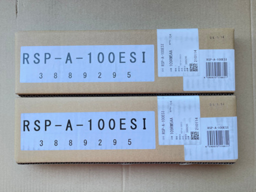 LIXIL レンジフード用横幕板 RSP-A-100ESI 2枚セット